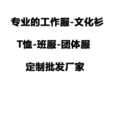 品牌标识-彰显品牌与文化：定制Polo衫图案选择的艺术